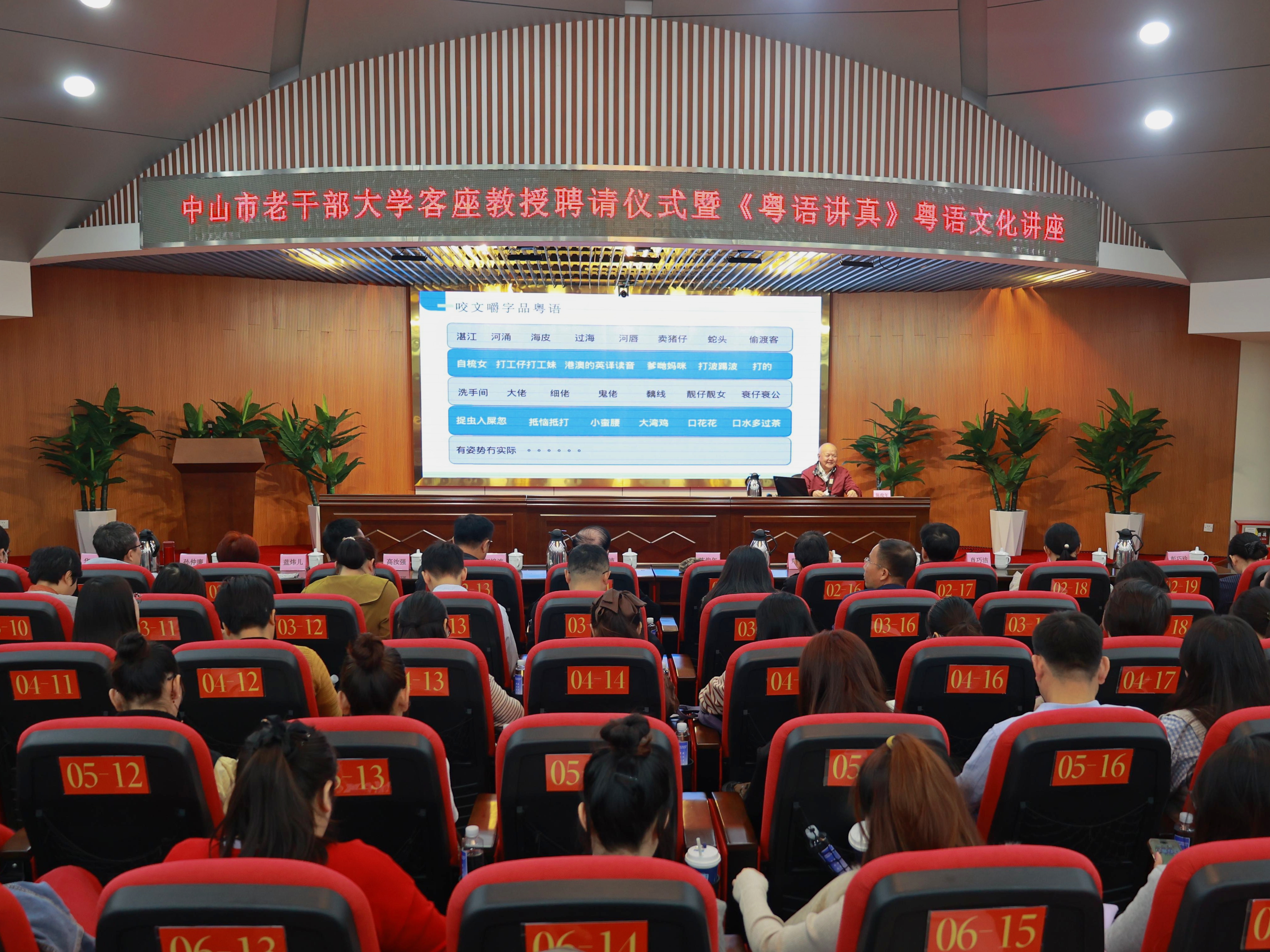 ��ɽ���ϸɲ���ѧ���п�������Ƹ����ʽ�ߡ����ｲ�桱ר�⽲��