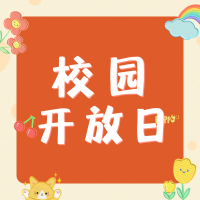 ע⣬ɽϸɲѧУ԰